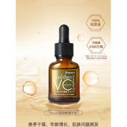 官方日本fracora黃金維C精華液高濃度VC提亮去痘印細紋原液15ml fracoraC濃度VC提亮去痘印細紋原液15ml