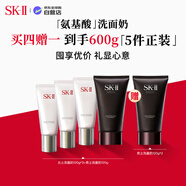 SK-II【買(mǎi)四贈一】氨基酸洗面奶120g*3+男士洗面奶120g*2禮物sk2