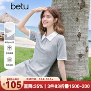 百圖betu女裝2025夏季新款短袖連衣裙撞色polo領(lǐng)修身A擺裙子女2506T45 淺灰 M