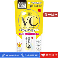 SANA【日本直郵】豆乳美容液精華液滋潤保濕化妝水乳液精華 純白美容液【100ml】