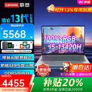 聯(lián)想360°翻轉觸摸二合一筆記本電腦YOGA Air14c 2025+3C補貼20%輕薄全能超極本 設計游戲辦公手提電腦 I5-13代標壓 16G 1T/升級TB14非觸 預裝office-官方正品 