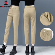 AEMAPE2025年女裝卡其色九分牛仔褲女春秋冬季高腰褲子顯瘦寬松哈倫褲 卡其色_九分_單款 30 _【2尺3】