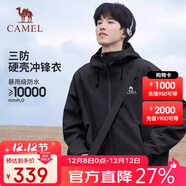 駱駝（CAMEL）戶(hù)外單層沖鋒衣中性三防登山服6B001幻影黑,男女同款L