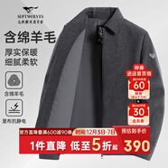七匹狼外套男士秋翻領(lǐng)凈色毛呢夾克商務(wù)休閑含羊毛保暖易打理通勤上衣