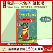 I Am a Bunny 我是一只兔子 richard scarry 英文原版兒童繪本 早教啟蒙紙板書(shū) 金色斯凱瑞童書(shū) 感受四季變化 少兒早教英語(yǔ)繪本 小兔子 綠山墻
