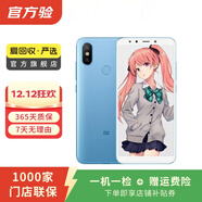 小米（MI）6X 安卓智能 二手手機 冰川藍 6G+128G