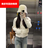 維多利亞的格調奶油泡芙針織拼接軟絨棉服女2025冬季新款韓系小個(gè)子外套短款棉襖 奶油白 M