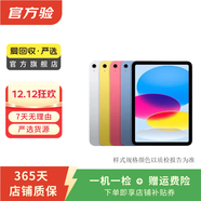 Apple蘋(píng)果ipad9/10/Pro2022/21/20款 /air5/mini7/6二手平板電腦 iPad mini4