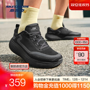 斯凱奇（Skechers）無(wú)憂(yōu)跑鞋丨男款2025秋冬透氣緩震輕便跑步鞋男運動(dòng)鞋 男款-全黑色/BBK 42.5