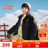 安踏兒童羽絨服男童裝25年冬戶(hù)外三防雪殼熱返IV保暖防風(fēng)加厚上衣外套 【熱返IV雪殼】黑-4 絨子含量85% 110 充絨量79g