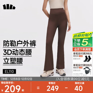 蕉下（beneunder）高彈暴走微喇褲休閑褲女修身顯瘦透氣褲子喇叭高彈塑型百搭EL110