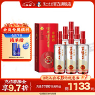 瀘州老窖百年窖齡 濃香型白酒 新老包裝隨機發(fā)貨 52度 500mL 6瓶 窖齡30年整箱
