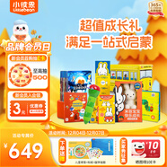 小彼恩毛毛蟲(chóng)點(diǎn)讀筆米菲中文幼兒故事啟蒙套裝玩具男女孩兒童生日禮物