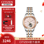 西鐵城（CITIZEN）手表男女情侶款日韓時(shí)尚自動(dòng)機械鏤空鋼帶皮帶新款 PR1044-87X女款