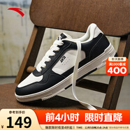 安踏（ANTA）板鞋運動(dòng)休閑板鞋冬季新款百搭休閑鞋子 象牙白/基礎黑-5 43