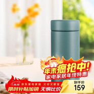 虎牌（TIGER）迷你口袋杯輕量便攜雙層真空保溫保冷杯MMP-B20C-GE雨林綠200ml