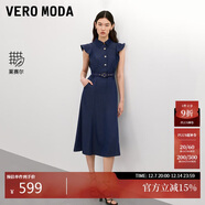VEROMODA 連衣裙2025夏季新款含萊賽爾荷葉邊紐扣長(cháng)裙時(shí)尚優(yōu)雅325242008