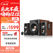 漫步者（EDIFIER）S301 Hi-Res 無(wú)線(xiàn)低音炮 全功能HIFI有源2.1音箱 高保真音響 電腦音箱 電視音響