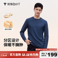 拇指白小T熱力加厚加絨長(cháng)袖T恤秋冬新款保暖百搭打底衫 男款藏藍 M