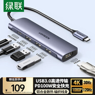 綠聯(lián)Type-C轉HDMI擴展塢雷電4/5拓展塢適用蘋(píng)果電腦轉換器C口轉接頭Macbookair華為Surface pro9擴展器