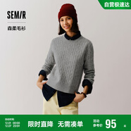 森馬（Semir）森柔毛衫|商場(chǎng)同款毛衣女圓領(lǐng)純色2024冬季絞花上衣101724107014