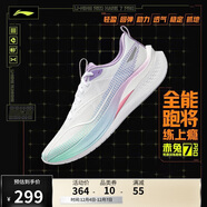 李寧赤兔7 PRO丨跑步鞋男鞋25新款透氣中考體測跳繩運動(dòng)鞋ARPV025