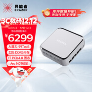 異能者聯(lián)想生態(tài) 旗艦AI1001系列 迷你主機高性能mini主機迷你電腦 Ultra9 285H 32G 1T固態(tài)