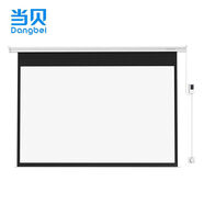 當貝120英寸電動(dòng)幕布家用客廳臥室投屏白塑幕布16:9觀(guān)影投影儀 120英寸電動(dòng)幕布