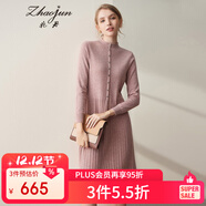 兆君秋冬立領(lǐng)中長(cháng)款羊絨連衣裙 假門(mén)襟羅紋邊針織毛衣山羊絨 夾花桃粉 S