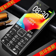 華為極簡(jiǎn)官方旗艦款4G全·網(wǎng)通按鍵老人手機老年手機直板老人機移動(dòng)聯(lián)通老年機電信手機 小米同款黑色 【4G全·網(wǎng)通-1.8屏】電信聯(lián)通移動(dòng)