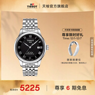 天梭（TISSOT）官旗  瑞士手表力洛克系列時(shí)尚自動(dòng)機械男表送男友圣誕禮物 黑盤(pán)鋼帶  T006.407.11.053.00
