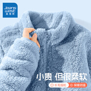 真維斯童裝兒童外套秋冬2025年新款男童搖粒絨開(kāi)衫保暖衣服女童冬裝上衣