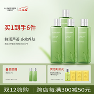 璦露德瑪蘆薈原液爽膚水 修護滋養補水保濕曬后舒緩護膚品化妝水蘆薈凝膠 【囤貨四瓶裝】原液460ml*4