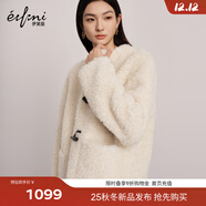 伊芙麗（eifini）伊芙麗100%綿羊毛學(xué)院風(fēng)牛角扣外套2025秋季新款 米白 預售 [12月22日]發(fā) S 85-110斤