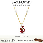 施華洛世奇（SWAROVSKI）Swan優(yōu)雅天鵝項鏈女吊墜輕奢小眾送女友女 紅色天鵝（?。?677599