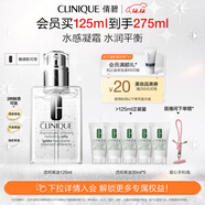 倩碧油皮黃油125ml透明清爽型乳液面霜敏感肌護膚品生日禮物送女友