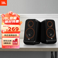 JBL PS3500藍牙音箱 國家補貼 桌面音響電腦臺式機家用室內藍牙音響游戲低音炮 生日禮物 黑色