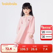 巴拉巴拉童裝女童連衣裙秋裝學(xué)院風(fēng)小童寶寶翻領(lǐng)兒童裙子 夢(mèng)幻粉00461 100 cm