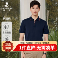 浪登【桑蠶絲涼感】半拉鏈針織polo衫男夏季休閑通勤翻領(lǐng)短袖體恤 深藍色 XL （180/96A）