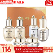 后（The history of Whoo）后天氣丹套裝花獻華泫水乳霜精華眼霜套盒皇后套裝女禮盒護膚品 后天氣丹水乳霜6件套中樣修復