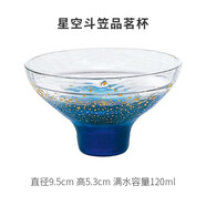 名古千代【優(yōu)品八千代】日本玻璃杯原裝進(jìn)口水晶玻璃杯耐熱茶水杯情侶禮物 星空斗笠杯