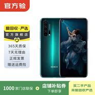 榮耀 honor 榮耀20pro  華為二手 二手華為 二手手機國行優(yōu)惠券補貼 藍水翡翠 8G+256G