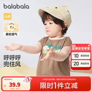 巴拉巴拉嬰兒t恤寶寶打底衫女童上衣男短袖夏季全棉可愛(ài) 時(shí)尚棕-背心款 73