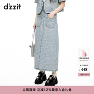 DZZIT【愛(ài)心老花】明星同款地素半身裙夏季牛仔裙子女 藍色 M