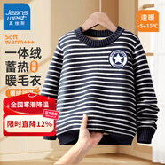 真維斯兒童毛衣加絨加厚男童2025秋冬新款保暖條紋針織衫中大童男孩童裝 藏青 星星圓標X 130