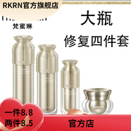 梵蜜琳【官方】貴婦膏珍珠膏套裝素顏面霜修護 臻活修復   大套裝