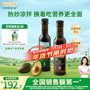 爺爺的農場(chǎng)核桃油牛油果油250ml*2瓶 法國進(jìn)口食用油 贈嬰兒寶寶輔食食譜