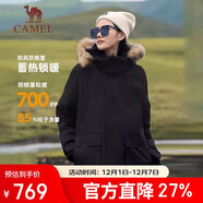 駱駝（CAMEL）戶(hù)外極寒派克工裝毛領(lǐng)情侶款羽絨服保暖加厚中長(cháng)款外套
