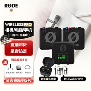RODE羅德麥克風(fēng)Wireless Pro 無(wú)線(xiàn)領(lǐng)夾一拖二戶(hù)外帶貨直播錄音采訪(fǎng)訪(fǎng)談VLOG電腦相機手機 旗艦版全能款