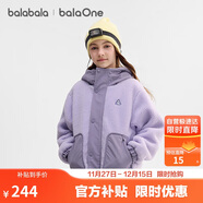 巴拉巴拉balaOne兒童棉服女童男童大童外套童裝2025秋冬保暖208425106201